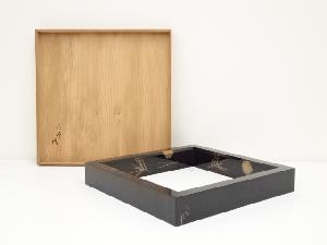 明峰造　松紋蒔絵炉縁（共箱）